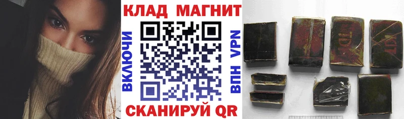 Псилоцибиновые грибы Санкт-Петербург