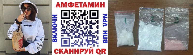 omg ссылки  Санкт-Петербург  АМФ Premium  купить  цена 