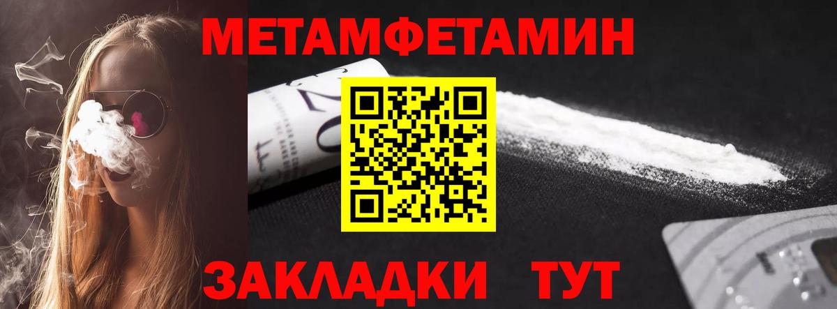 АМФ VHQ  Вход с VPN  Амфетамин  Санкт-Петербург 
