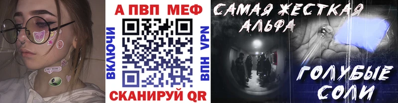сколько стоит  Санкт-Петербург  A-PVP крисы CK 