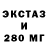 Метадон VHQ TESLA PRO
