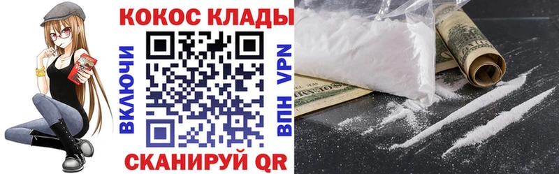 COCAIN VHQ  где можно купить наркотик  Санкт-Петербург 