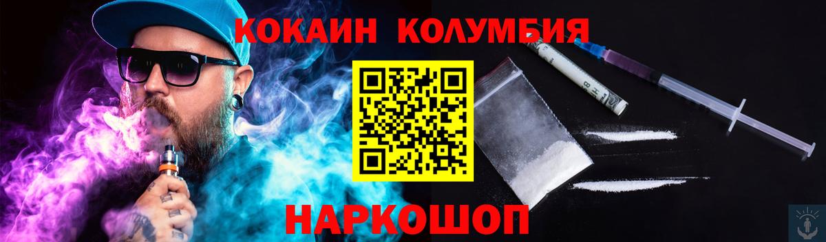 Санкт-Петербург  КОКАИН 98%  Кокаин FishScale  Вход с VPN 