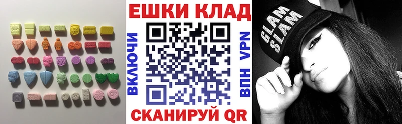 omg рабочий сайт хочу Санкт-Петербург Ecstasy круглые