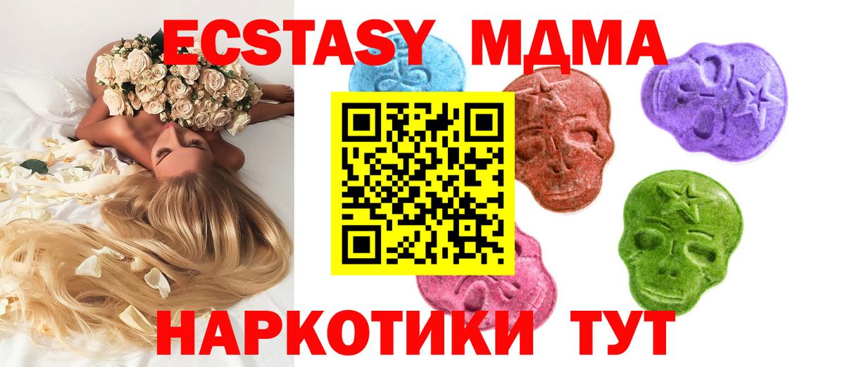 ЭКСТАЗИ Cube Санкт-Петербург