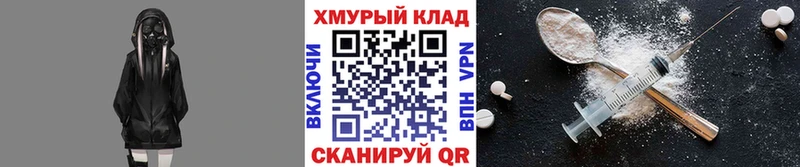 ГЕРОИН Heroin  купить закладку  Санкт-Петербург 