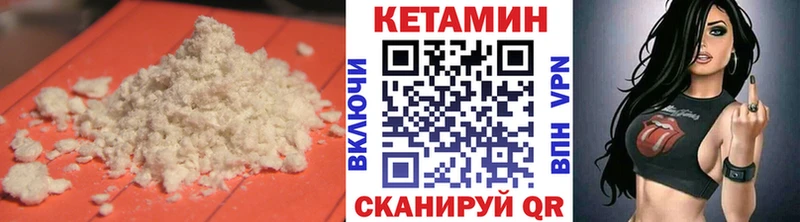 Кетамин VHQ  ссылка на мегу вход  Санкт-Петербург  дарк нет наркотические препараты  закладки 