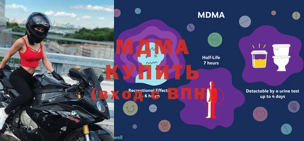 МДМА Алексеевка