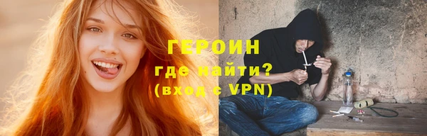 мет Дмитров