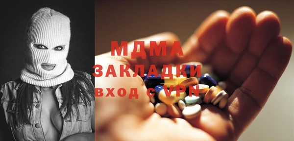 МДМА Алексеевка