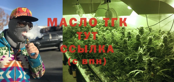 МДМА Алексеевка