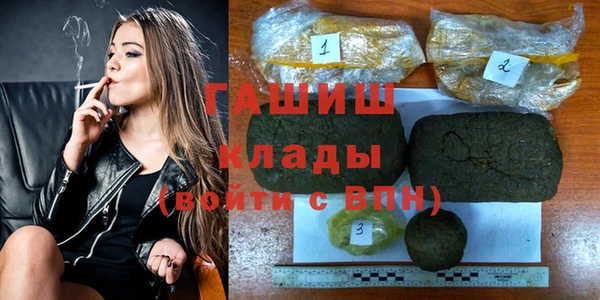 эйфоретик Покровск