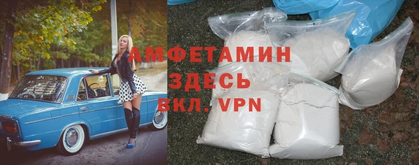 винт Алзамай