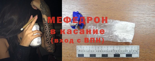 эйфоретик Покровск