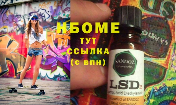 гидра Алексин