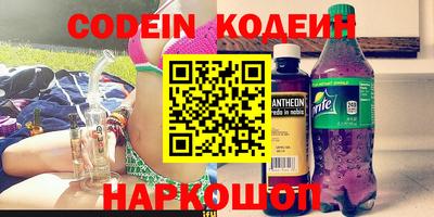 кокаин перу Гай