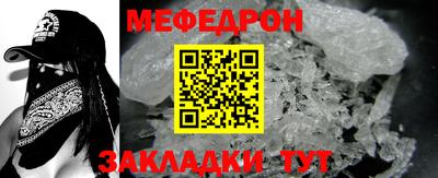 таблы Пыть-Ях
