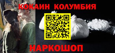 кокаин перу Гай