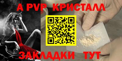 a pvp Гагарин