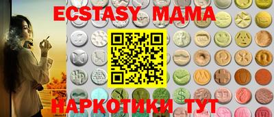 марки nbome Пушкино