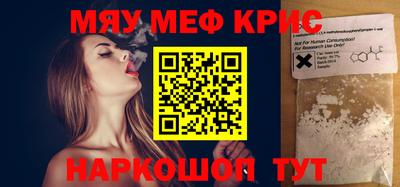 кокаин премиум Пугачёв