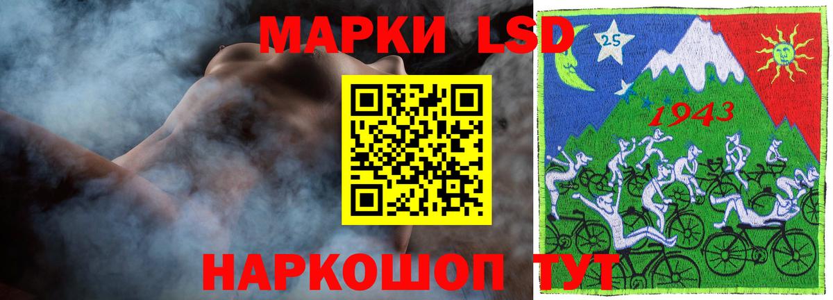 Лсд 25 экстази ecstasy Санкт-Петербург