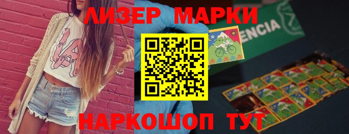Санкт-Петербург  ЛСД экстази  blacksprut ссылка  Лсд 25 экстази ecstasy  LSD-25 экстази ecstasy  Вход с VPN 