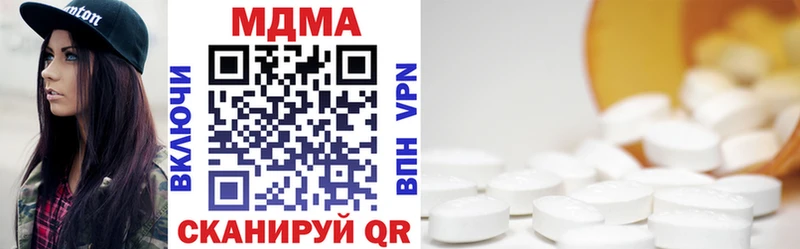 МДМА VHQ  Санкт-Петербург 
