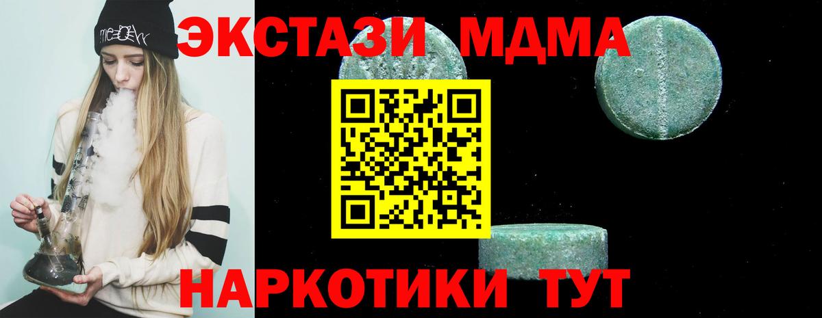 МАРИХУАНА  Санкт-Петербург  Кокаин  Гашиш  LSD-25  Мефедрон кристаллы  Вход с VPN 