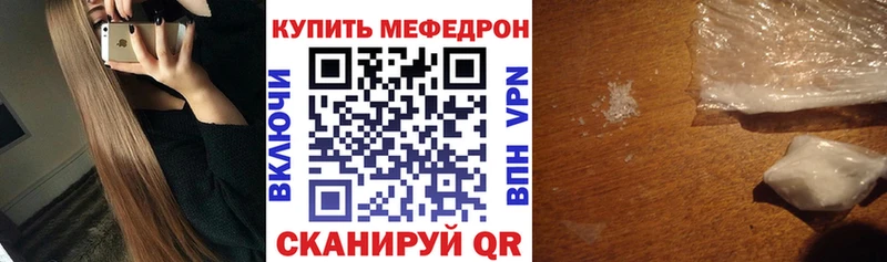 цена   ссылка на мегу tor  Меф 4 MMC  Санкт-Петербург 