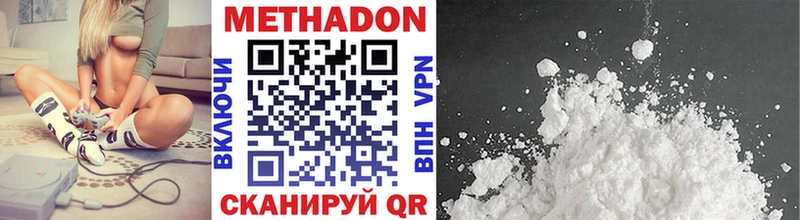купить наркоту  МЕГА   МЕТАДОН VHQ  Санкт-Петербург 