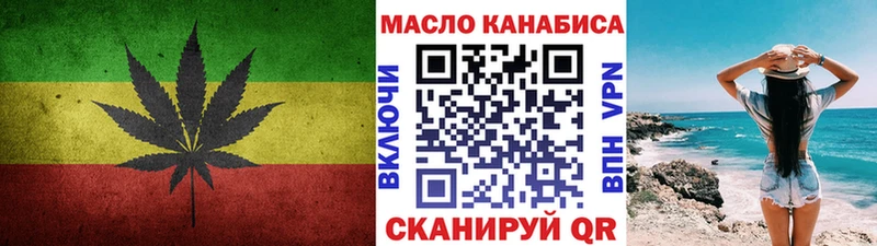 Дистиллят ТГК вейп  Санкт-Петербург 