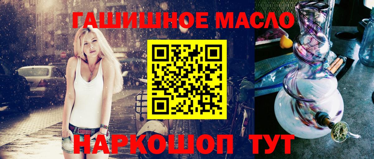 Дистиллят ТГК концентрат Санкт-Петербург