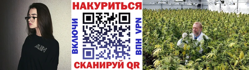 МАРИХУАНА OG Kush  Санкт-Петербург 